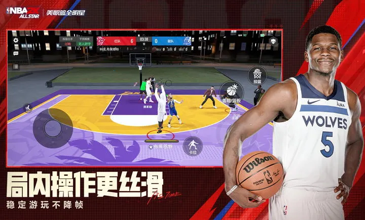 ��ְ��ȫ����-NBA2K2026�ٷ����°汾v0.3.6020 ��Ѱ�