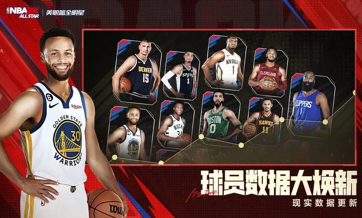 ��ְ��ȫ����-NBA2K2026�ٷ����°汾v0.3.6020 ��Ѱ�