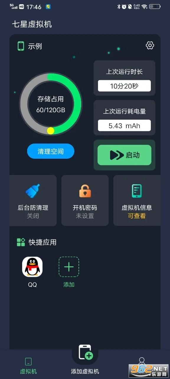 ������������ذ�װv2.1.9 ��׿��