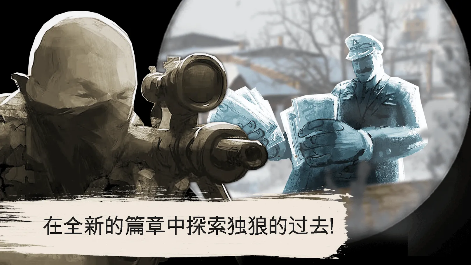 ���Ǿѻ���(��ɫ���ѻ���Ϸ)v1.4.209 ��Ѱ�