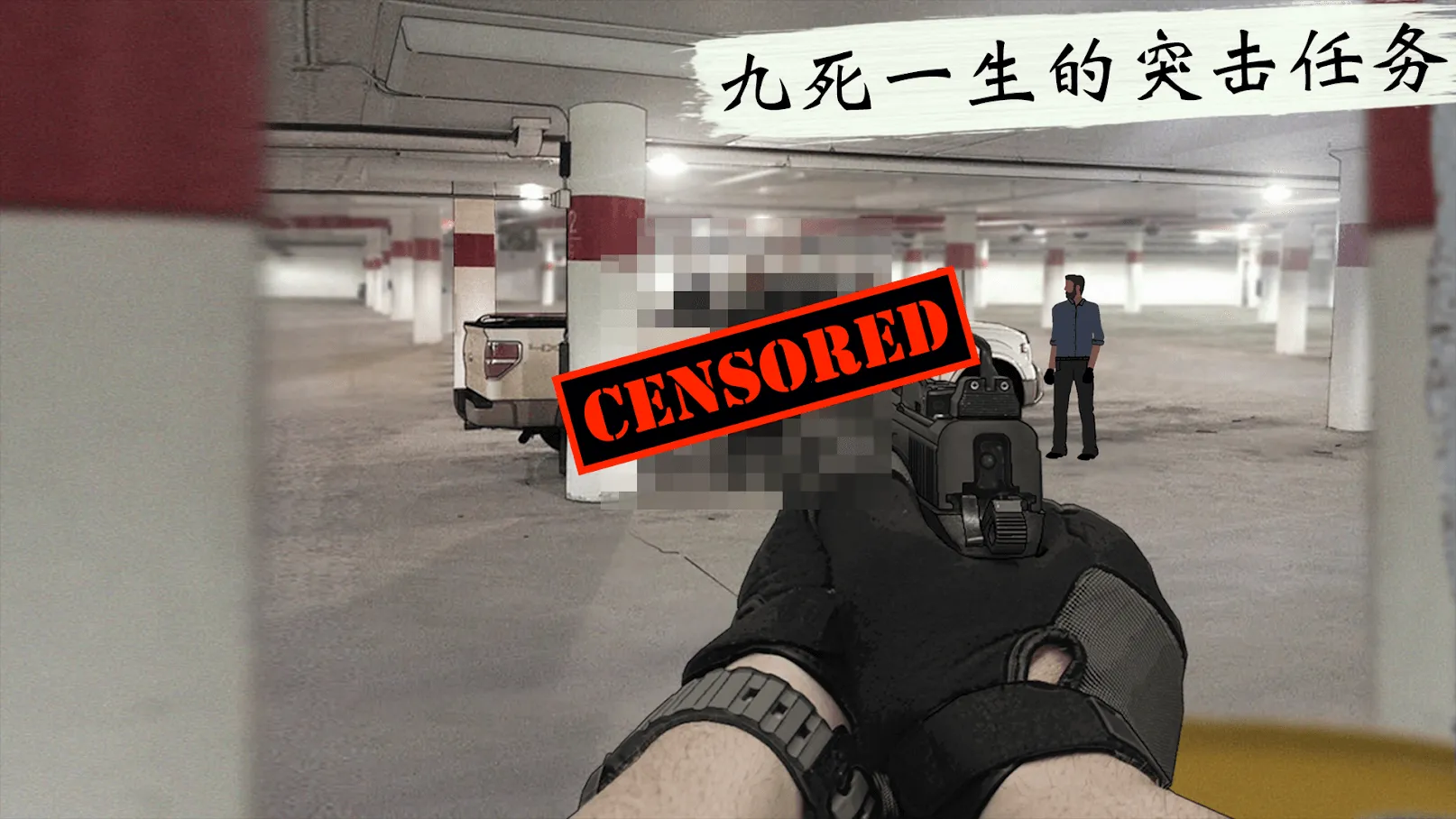 ���Ǿѻ���(��ɫ���ѻ���Ϸ)v1.4.209 ��Ѱ�