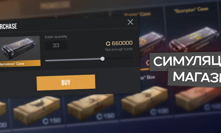 ����2����ģ����(����ģ����Ϸ)v0.4.2 ��׿��