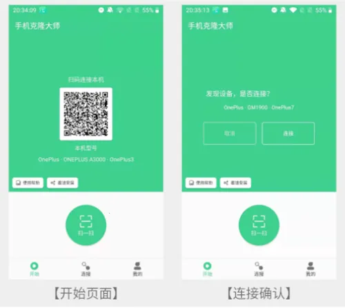 �ֻ���¡��ʦ(���ݴ��任������)