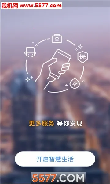 ��������Ͽappv2.6.1 ��׿��