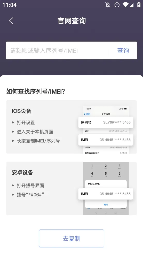 �������������2026���°汾v1.5.1 ��Ѱ�