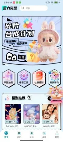 �������ѳ�л�(ä�й���ƽ̨)v1.0.1 �ֻ���