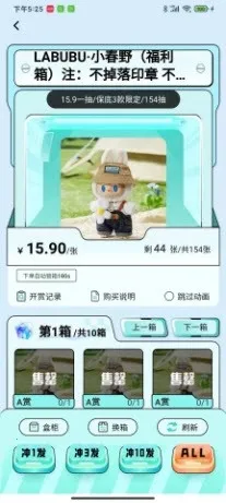 �������ѳ�л�(ä�й���ƽ̨)v1.0.1 �ֻ���