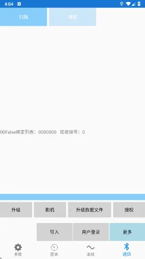 �Ͼ�Զ�����(������������)v2.8.1 �ٷ�����