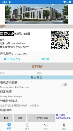 �Ͼ�Զ�����(������������)v2.8.1 �ٷ�����