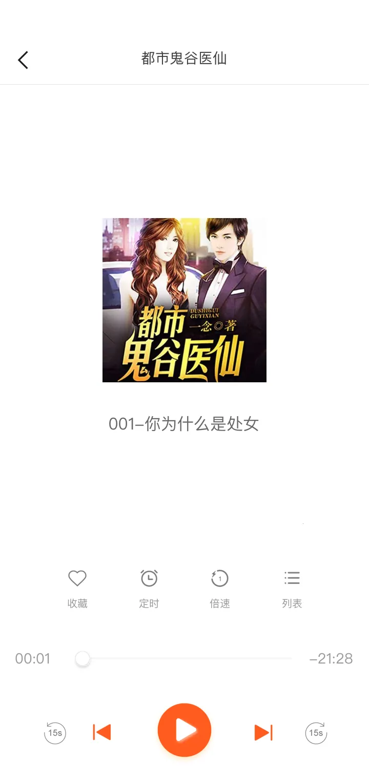 ���������(����С˵����)v3.0.3 ��׿��