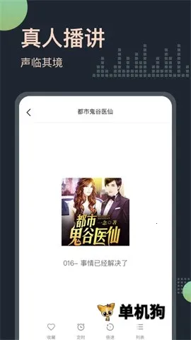 ���������(����С˵����)v3.0.3 ��׿��