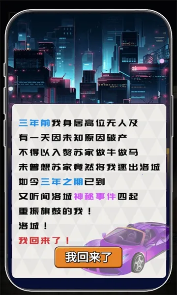 ��Ϯ֮�ػ��۷���Ϸ�����v6.3.0.19030 ��׿��