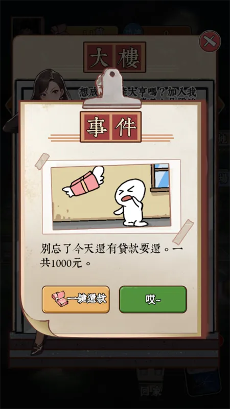 ��Ϯ֮�ػ��۷���Ϸ�����v6.3.0.19030 ��׿��