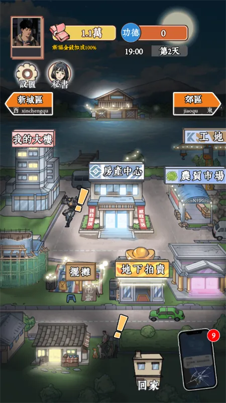 ��Ϯ֮�ػ��۷���Ϸ�����v6.3.0.19030 ��׿��