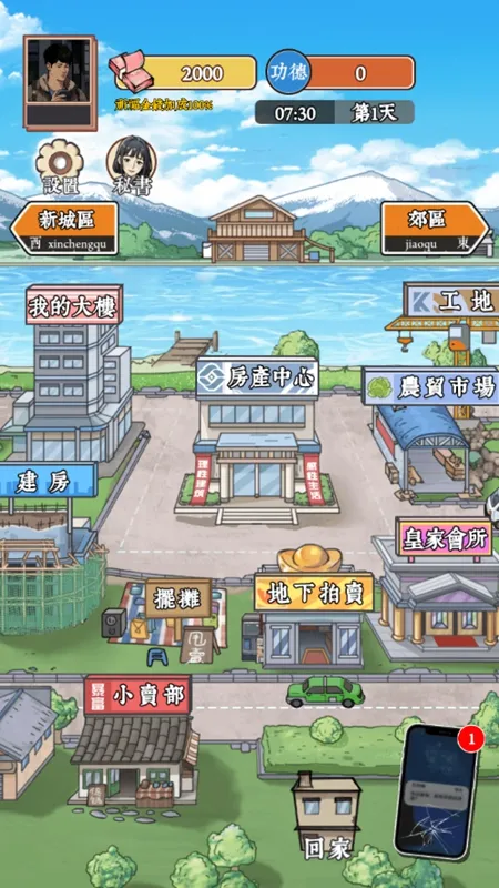 ��Ϯ֮�ػ��۷���Ϸ�����v6.3.0.19030 ��׿��