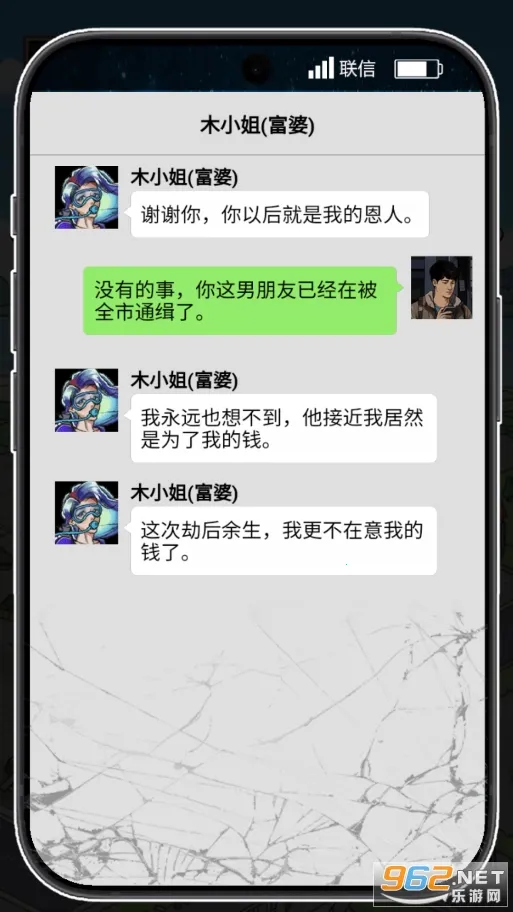 ��Ϯ֮�ػ��۷���Ϸ�����v6.3.0.19030 ��׿��