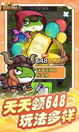 ��������(���������Ϸ)v1.0.1 �ٷ�����