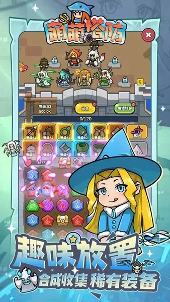 ��������(���������Ϸ)v1.0.1 �ٷ�����