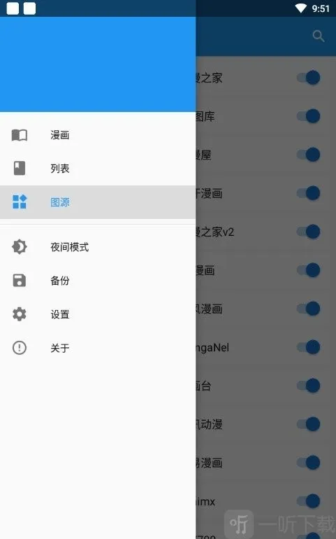 comic�����Ķ���2026�ٷ����°汾v7.1.1 �ֻ���