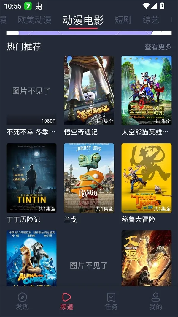 edd��Ԫ�ıܷ�۴�����׿��2026���°汾v8.7.7 �ֻ���