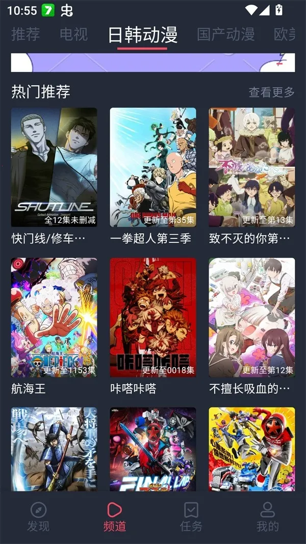 edd��Ԫ�ıܷ�۴�����׿��2026���°汾v8.7.7 �ֻ���