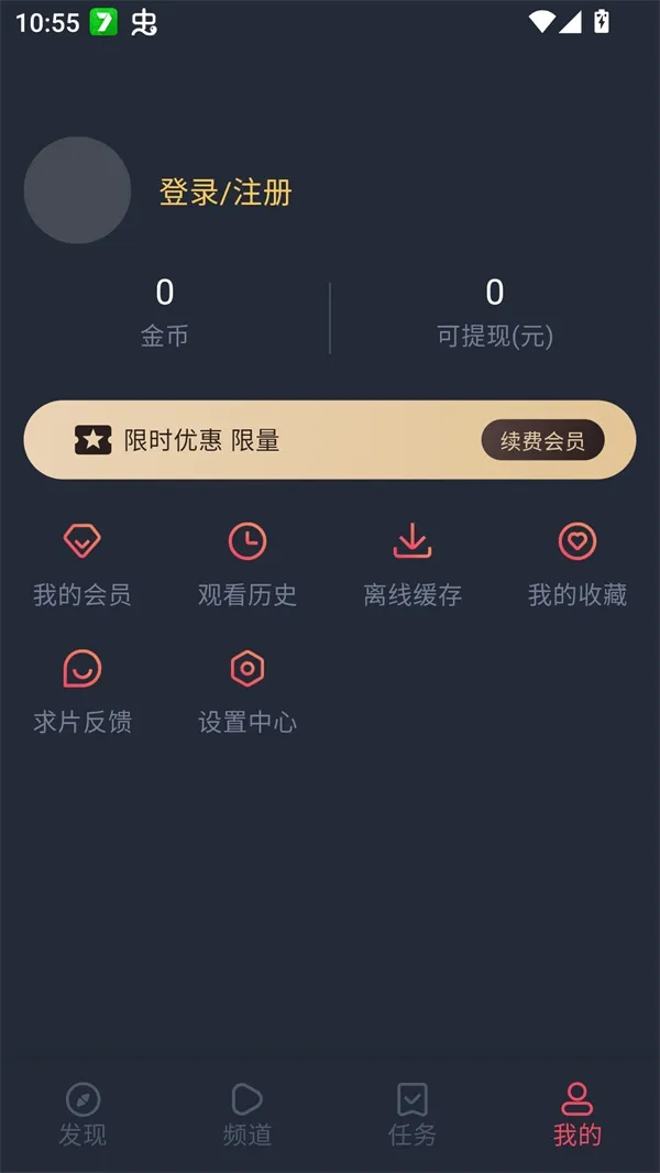 edd��Ԫ�ıܷ�۴�����׿��2026���°汾