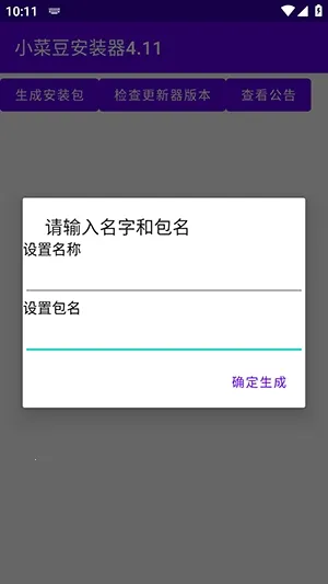 С�˶�2026����v4.1 �ٷ�����