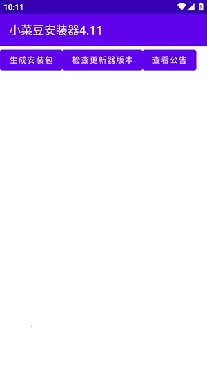 С�˶�2026����v4.1 �ٷ�����