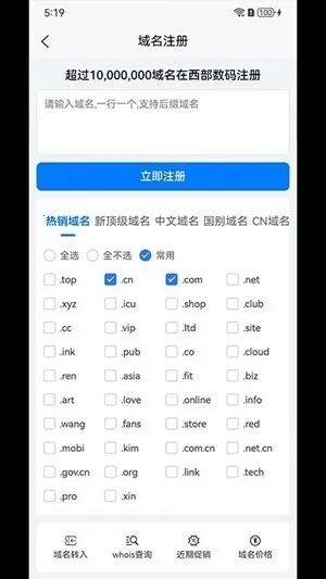 ��������(��������ƽ̨)v1.3.1 ��׿��