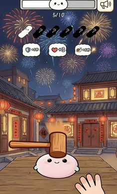 ��Ӵ��Ӵ����(���ɫ���ռ���Ϸ)v1.0 ��׿��