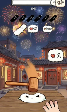 ��Ӵ��Ӵ����(���ɫ���ռ���Ϸ)v1.0 ��׿��