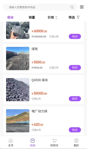 ��ú����׿���ֻ���v1.2.0 ��Ѱ�