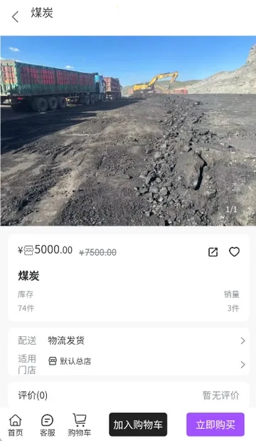 ��ú����׿���ֻ���v1.2.0 ��Ѱ�