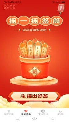 ����ֻ�����2026�ٷ�����v3.7.7.2 �ٷ�����