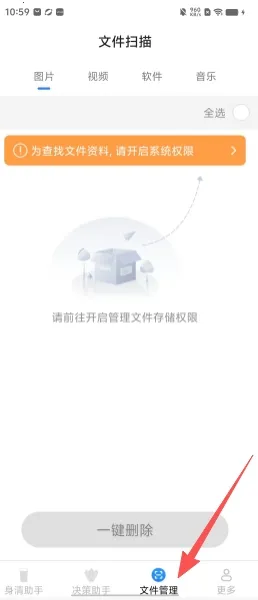 ����ֻ�����2026�ٷ�����