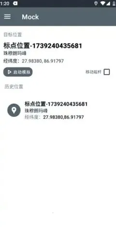 PortalDev��λ(���ܶ�λ����)v2.0.6.r86.8ed0978 ��׿��