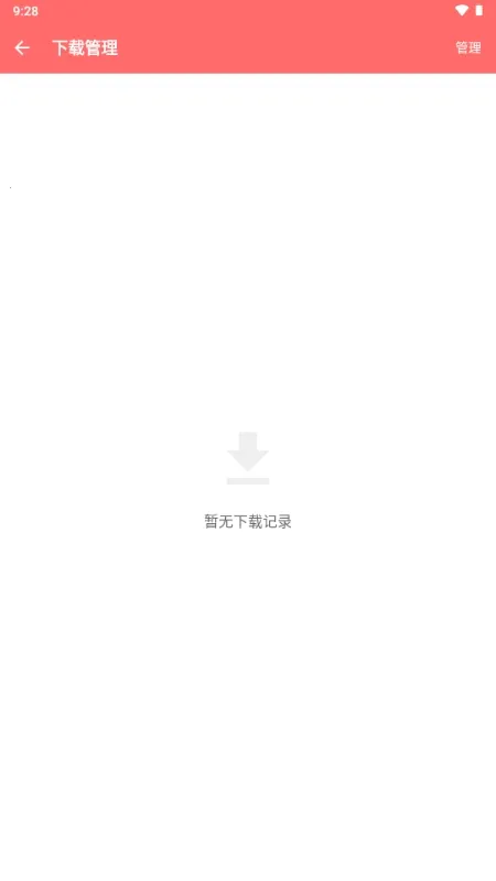 �������2026���ذ�װv1.0.0 ��Ѱ�