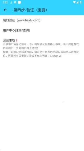 ˮ��ֱװ2026���ذ�װv1.26 �ֻ���