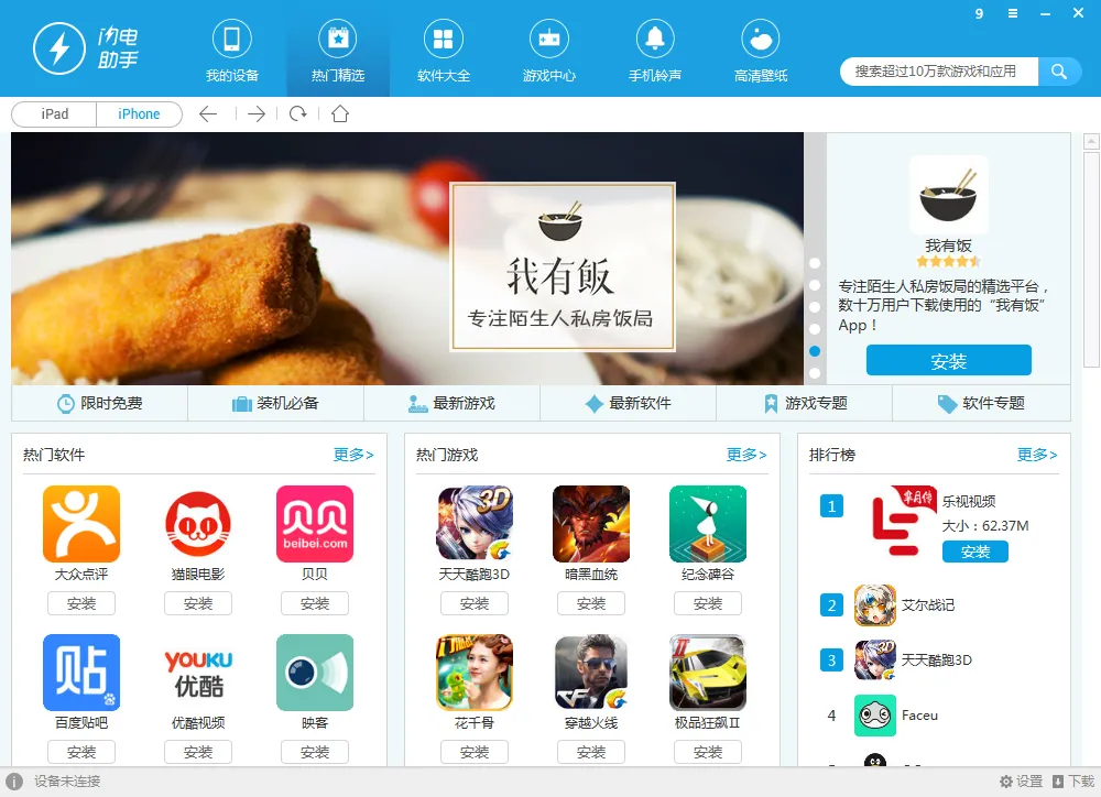 ��������(ȫ�ܹ�����)v1.1 ��Ѱ�