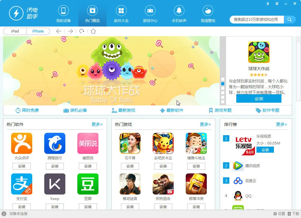 ��������(ȫ�ܹ�����)v1.1 ��Ѱ�