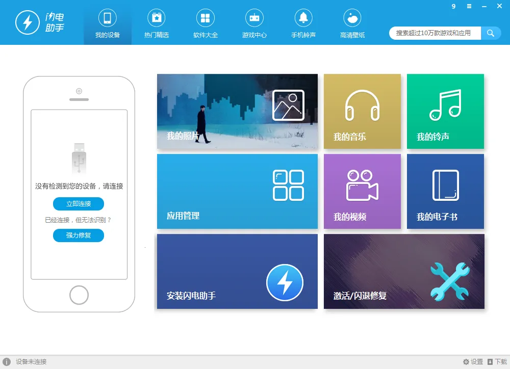 ��������(ȫ�ܹ�����)v1.1 ��Ѱ�