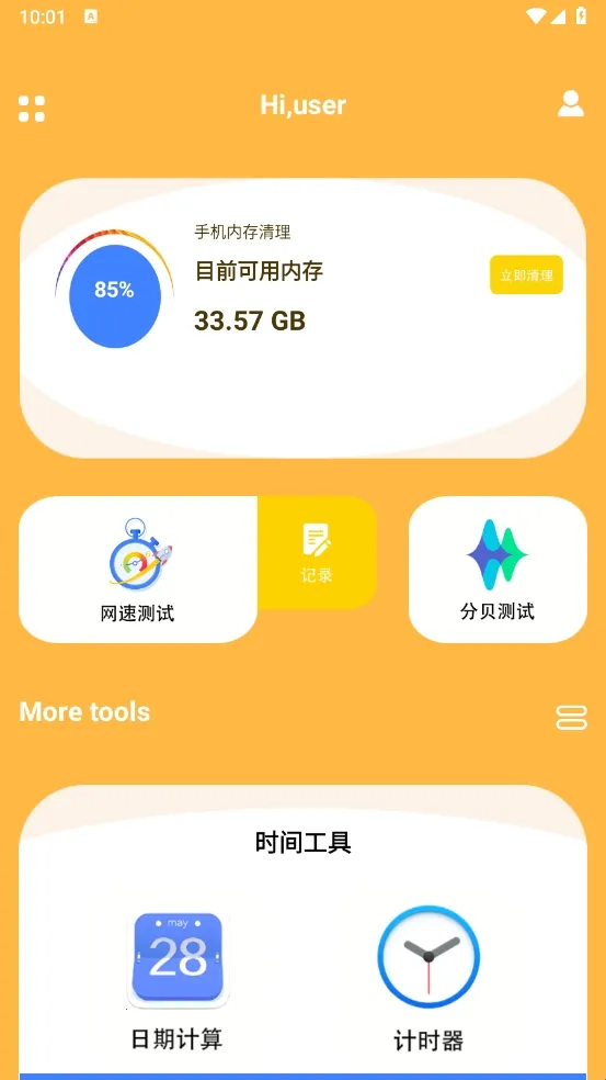 ��������(ȫ�ܹ�����)