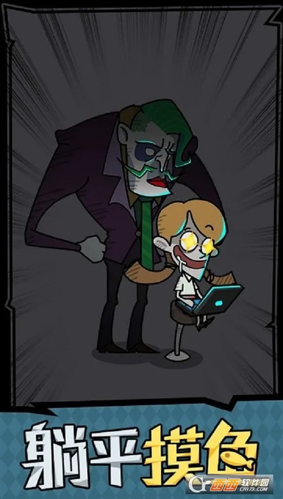 ��ƽ����֮����ɫԿ�װ�v1.0.3 ��׿��