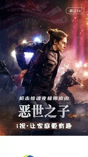 �Ĵ�����i�������ֻ���v3.7.1 �ֻ���