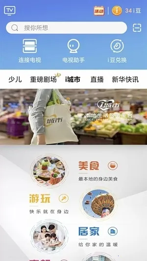 �Ĵ�����i�������ֻ���v3.7.1 �ֻ���