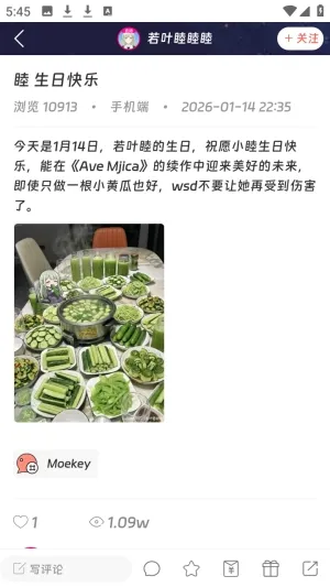 Moekey(����Ԫ����ƽ̨)v1.0.0 ��Ѱ�