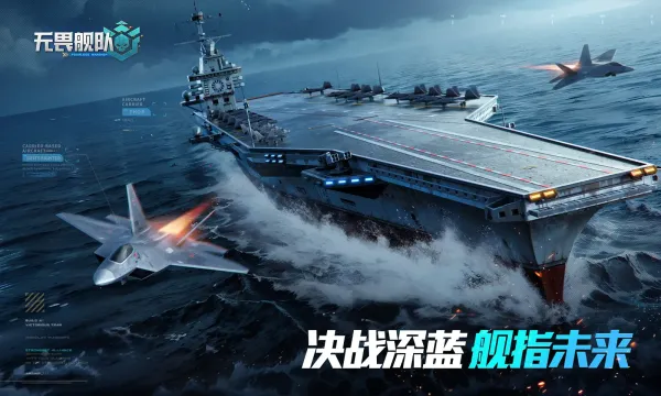 ��η����(����ս������)v2.0.0 �ٷ�����