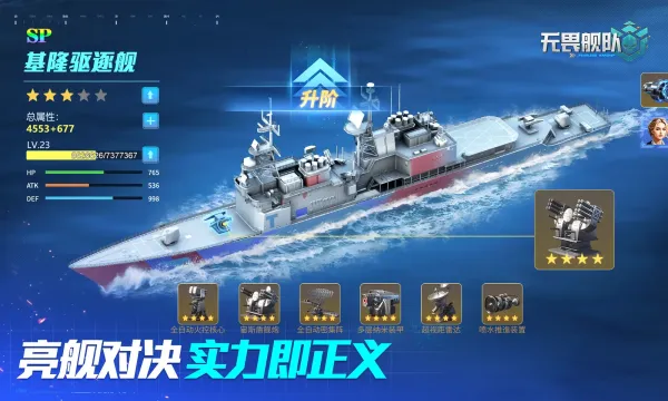 ��η����(����ս������)v2.0.0 �ٷ�����