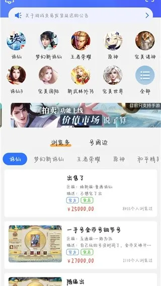 ������Ϸ����2026�ٷ�����v9.1.17 ��׿��