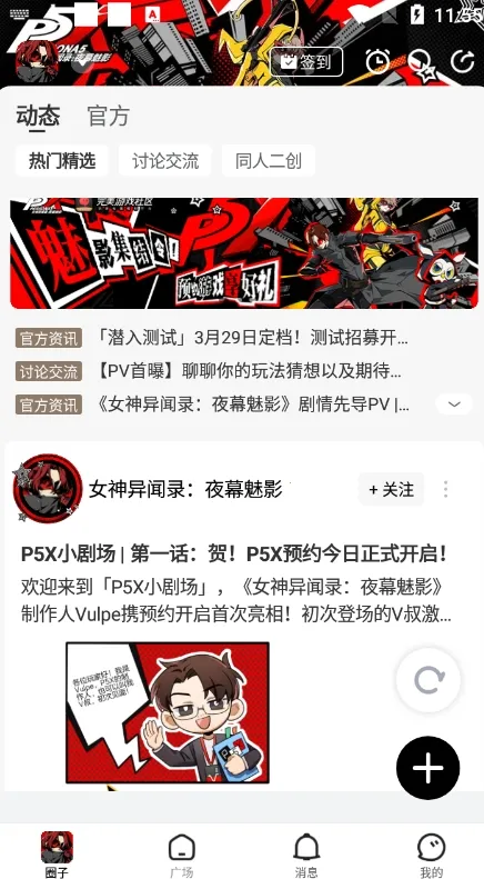 ������Ϸ����2026�ٷ�����